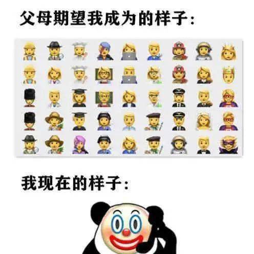 小丑表情包合集大全