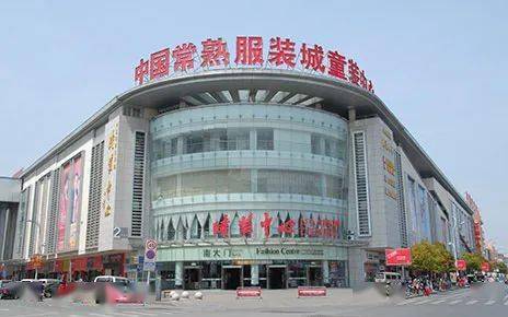 服装批发市场百科