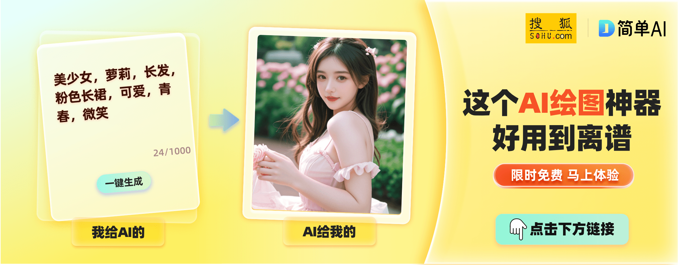 全球最性感美女大盘点！162位女神等你欣赏