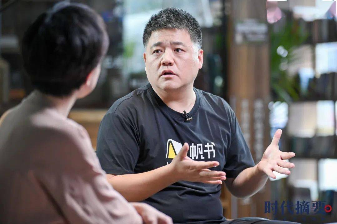 樊登老婆 来自搜狐网