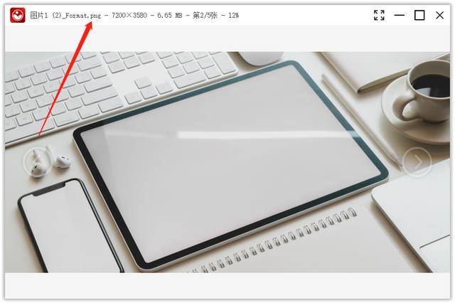 这里主要介绍jpg,png,gif这三种最常见的图片格式