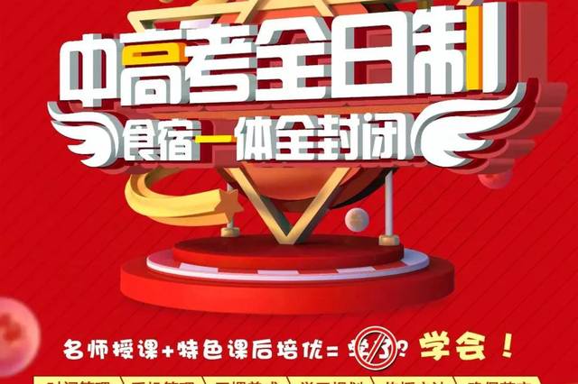 高考數(shù)學(xué)考試時間多少分鐘_高考數(shù)學(xué)考試時間_山東高考數(shù)學(xué)考試時間