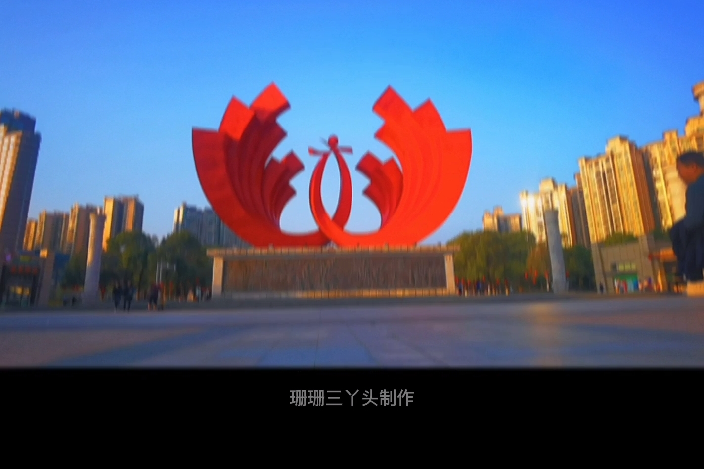 北江河畔的凤城广场有个清远现象的新标志