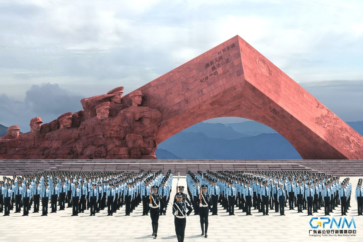 广东公安英雄广场_手机搜狐网