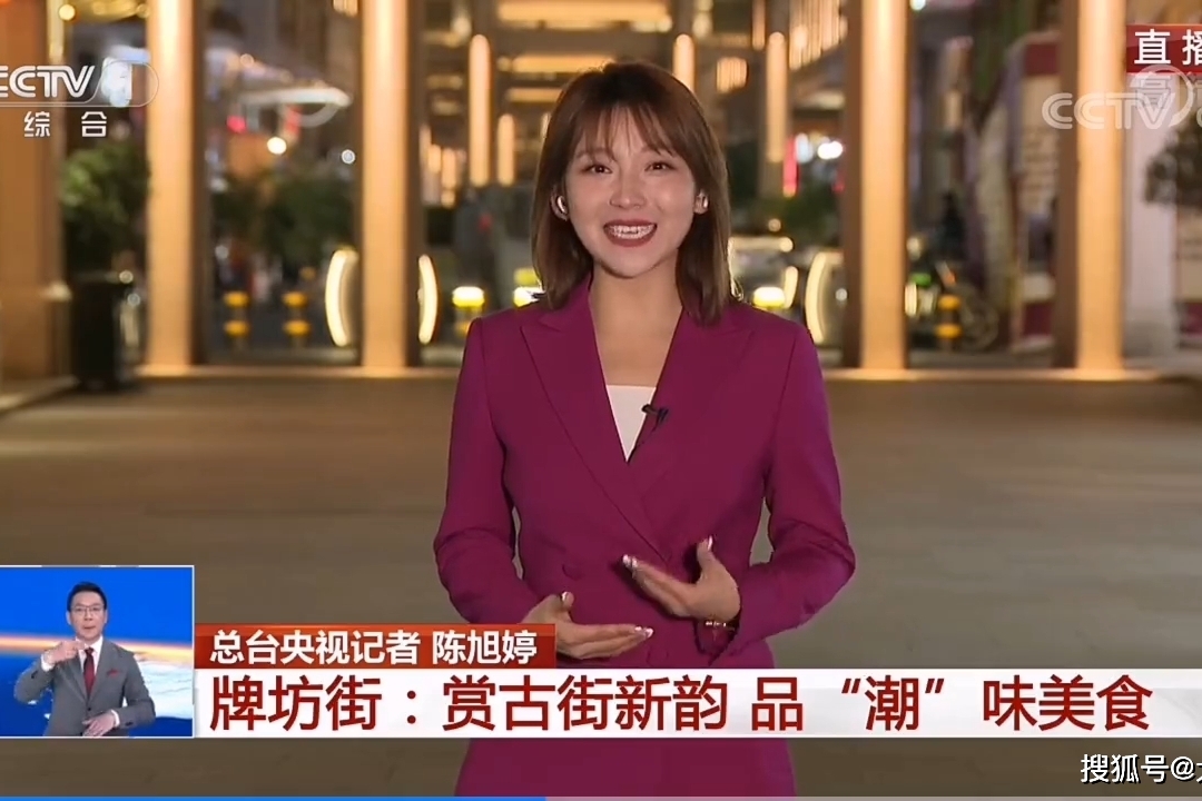 中央电视台直播完的潮汕潮州牌坊街大潮社资讯