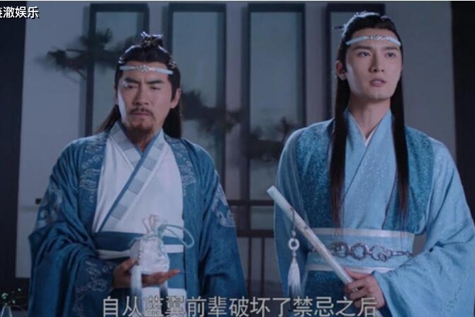 蓝曦臣- 抖音百科
