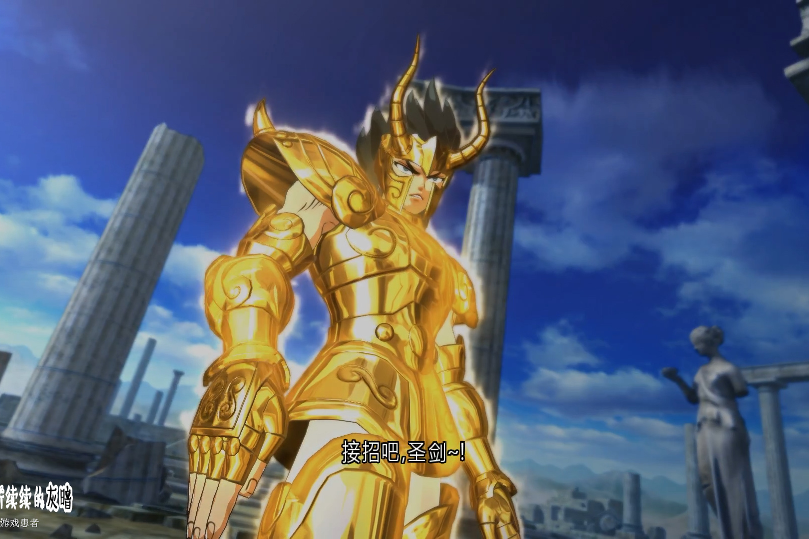 圣斗士星矢摩羯座修罗vs鳞衣加隆我的圣剑还宝刀未老呢