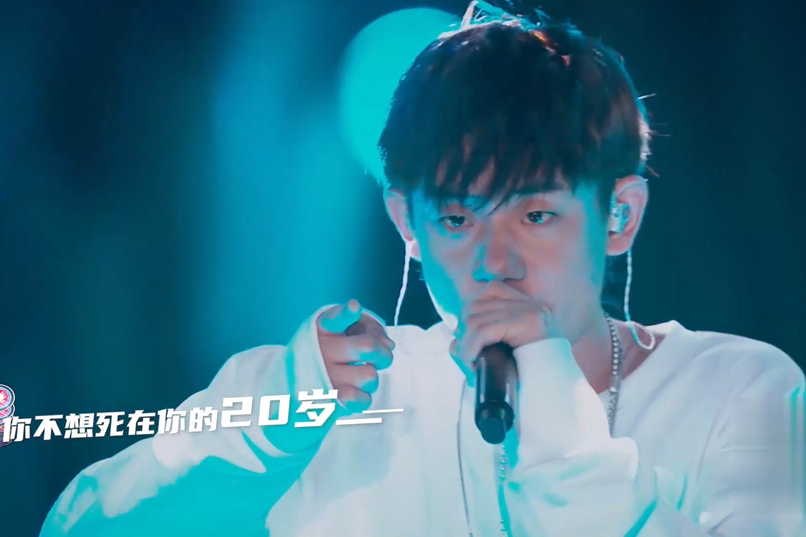 我不想死在20岁subs再出狠货轰炸说唱新世代