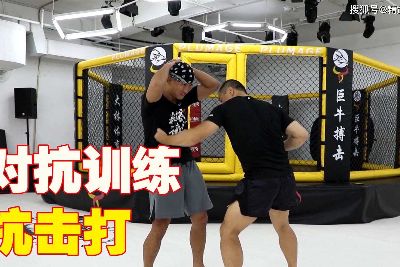 抗打还可以训练?来看看,身体哪些地方最抗揍