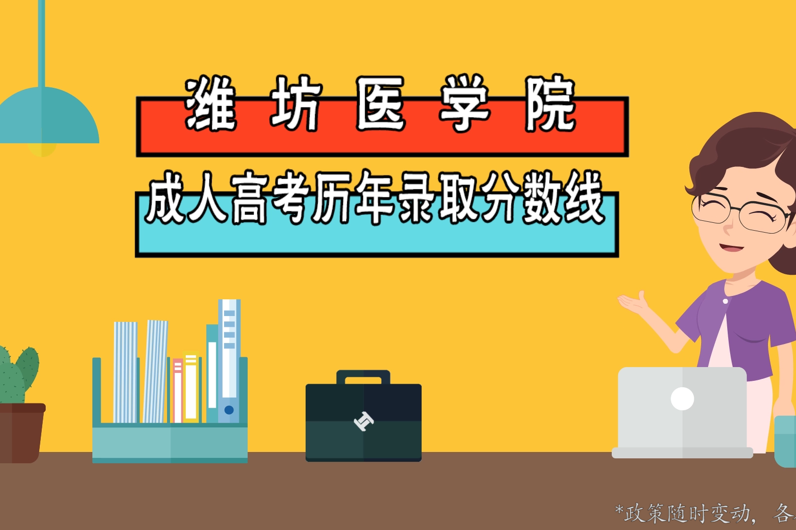 錄取分數線專業分數線區別_中國煙草學校錄取分數線專業_各專業錄取分數線