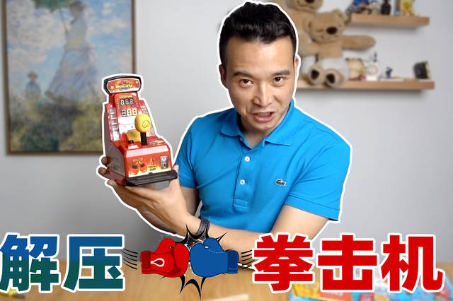 大雄开箱的个人展示页