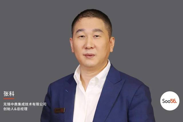 原创 张科:中鼎之道,不会浪费每一场危机