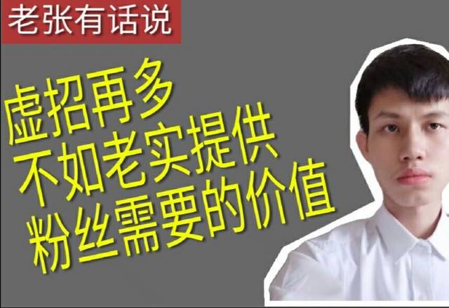 微信公众平台应怎样提高粉丝的活跃度?