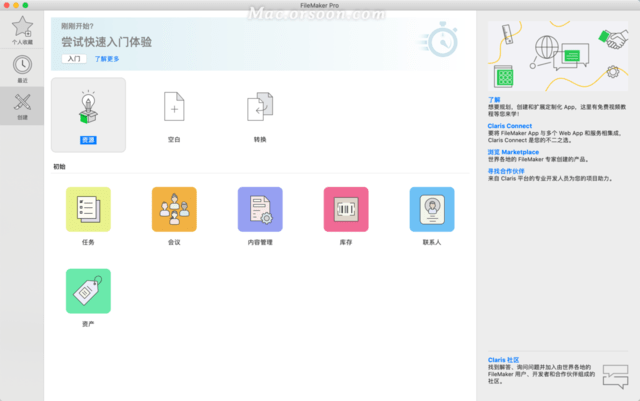 一款功能强大的数据库管理工具