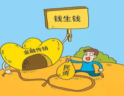 多家空壳公司及微信小号起盘“链农上品”遭团队