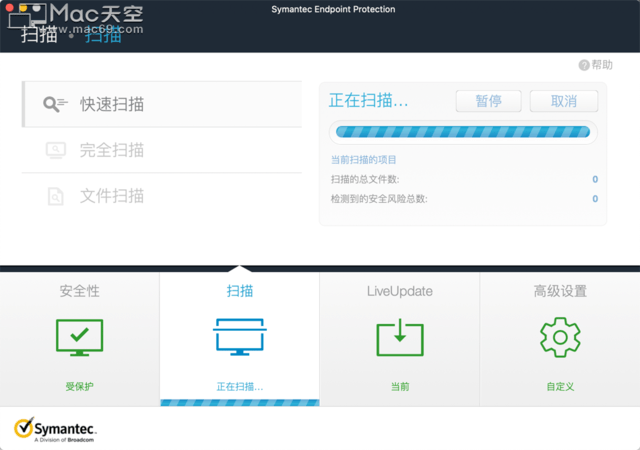 优秀的Mac系统防毒软件