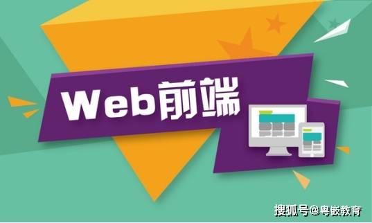 Web前端：Vue有哪些优缺点?