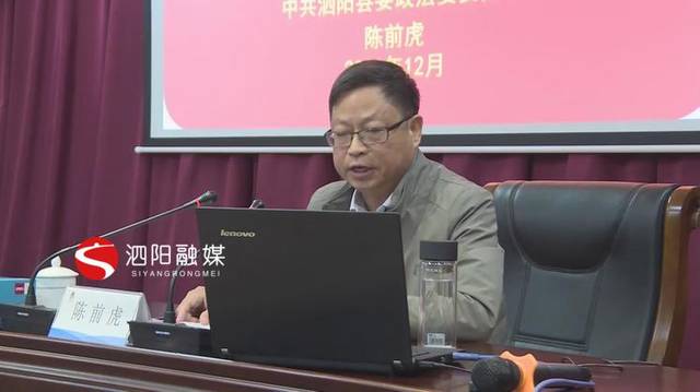 泗阳县融媒体中心的个人展示页