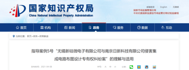 上海建筑资料员培训学校国知局：第一批专利权综合执法指导案例的了解与可用⑤