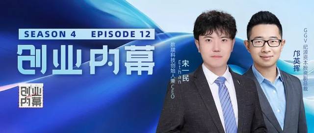 ggv纪源资本的个人展示页