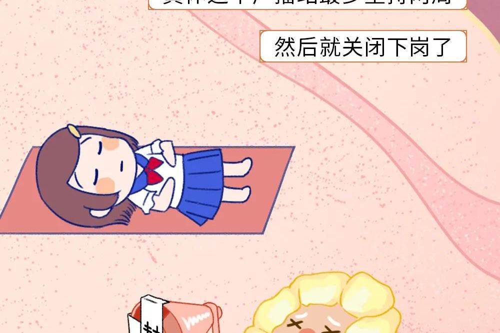 就是逆天的存在·然而实际上,女生每次来大姨妈都像是在渡天劫