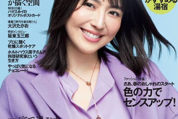 演过的作品也达到上百部,成为了同龄段日本女演员中的代表人物之一