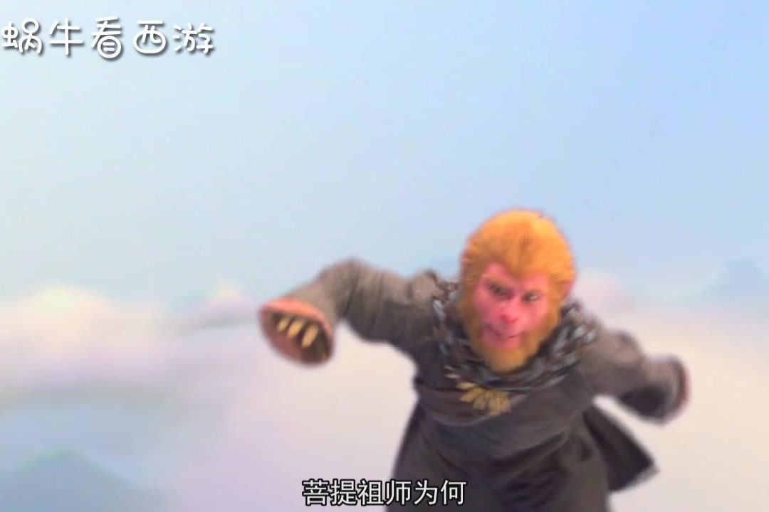 孙悟空筋斗云为何必须连翻跟头当着观音面为何不敢施展