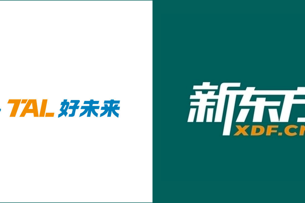 【传闻新东方教育和好未来教育考虑在香港上市,好未