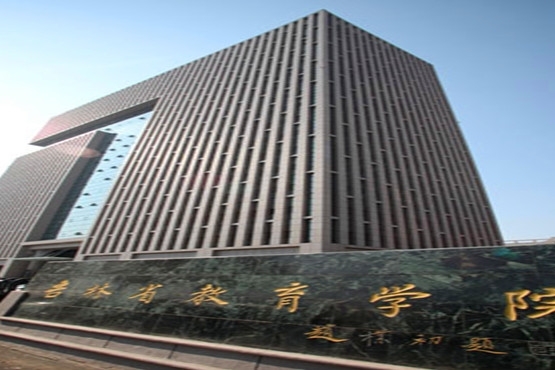 2020年吉林省教育学院成人高考招生简章