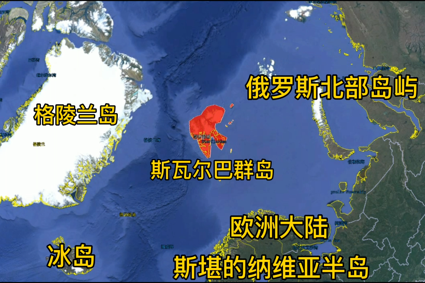 中国有海外领土吗了解下北冰洋的斯瓦尔巴群岛和我国的关系