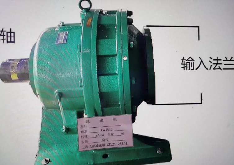 xwed745133055减速机机油bld311775kw