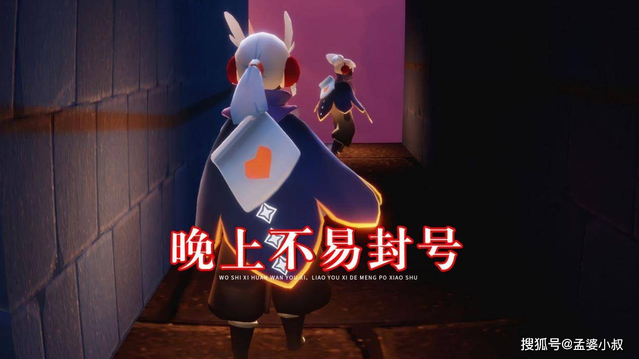 光遇账号卖了网易账号都没了
