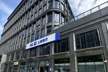 上海银行违规经理担任子公司高管 非标资产关联