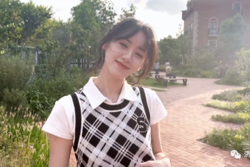 保元德多维元素片广告文案存明显“性暗示” 被