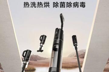 对话小天鹅、追觅：品牌的确定性增量机遇藏在快手的生态内