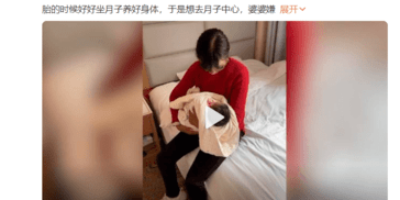 二胎妈妈月子实录：产后第一周，别说我矫情