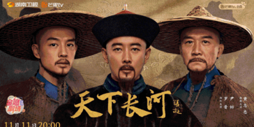 《天下长河》热播受赞誉，罗晋版康熙不够帅？