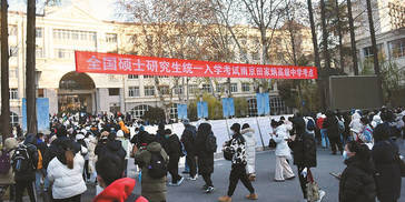 “双一流”高校毕业生报考普通院校研究生引关注