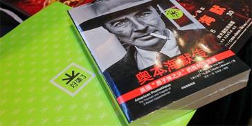 天鹅般的孤独天才：《奥本海默传》还原真实的奥本海默
