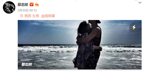周扬青疑似删除骂罗志祥的评论,网友吐槽还是心太软,要复合了