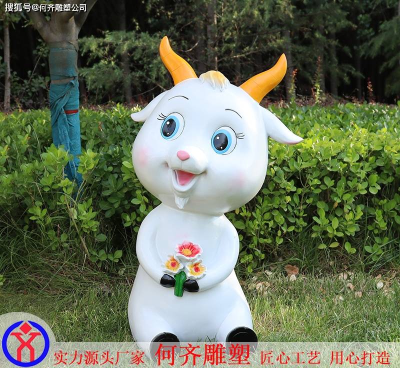 玻璃钢卡通雕塑 十二生肖摆件