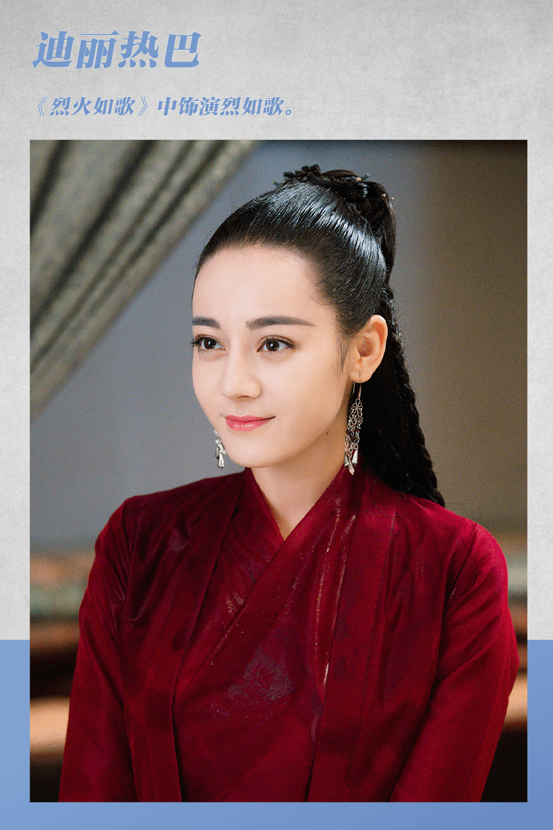 《玉骨遥》任敏妆造灾难被嘲 谁是真的古装刺客？-搜狐大视野-搜狐新闻