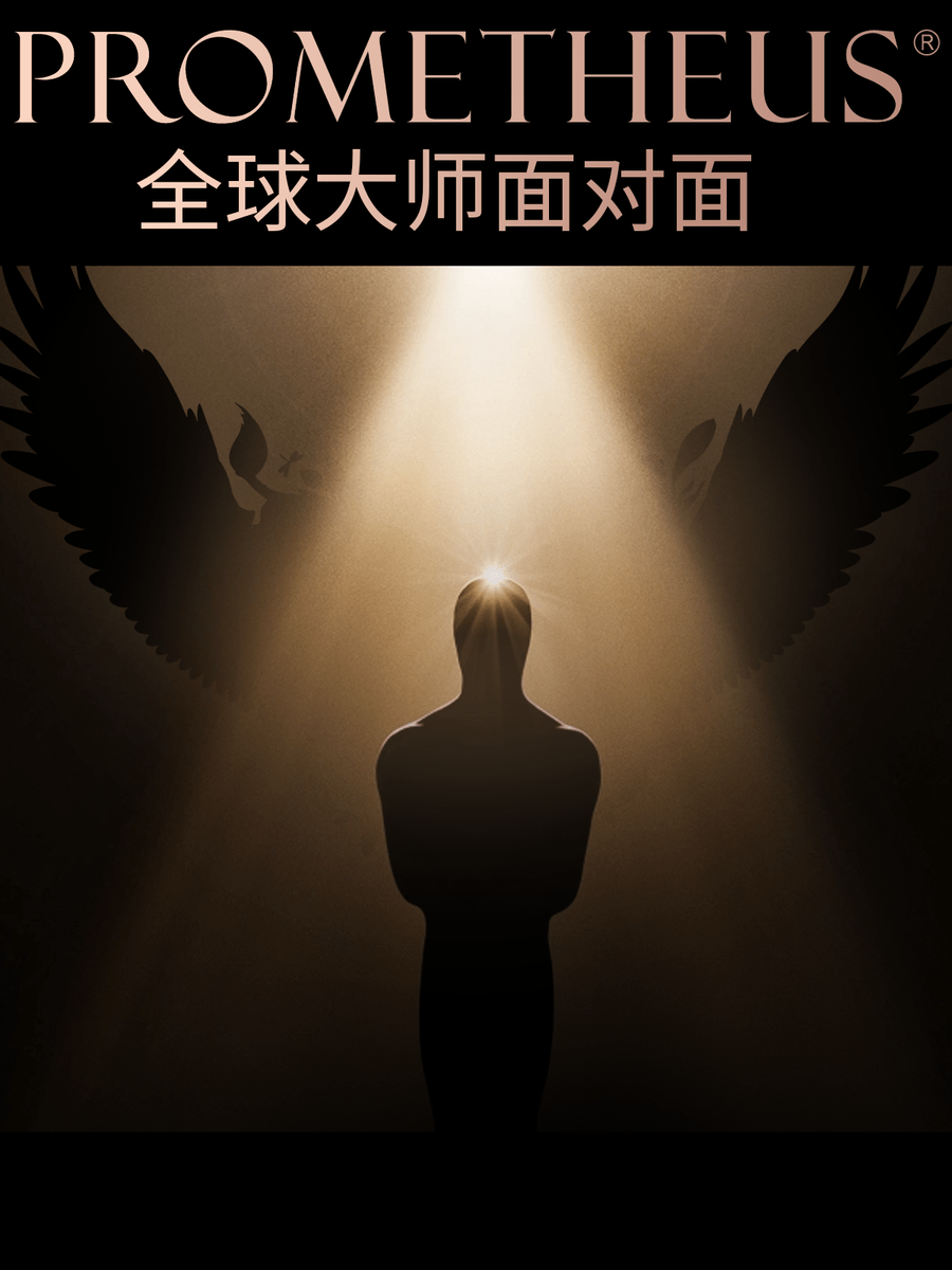 重磅丨全球大师面对面 雕刻时光 向美前行-搜狐大视野-搜狐新闻