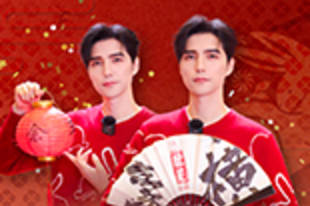 阿云嘎分享舞台“天神下凡”瞬间