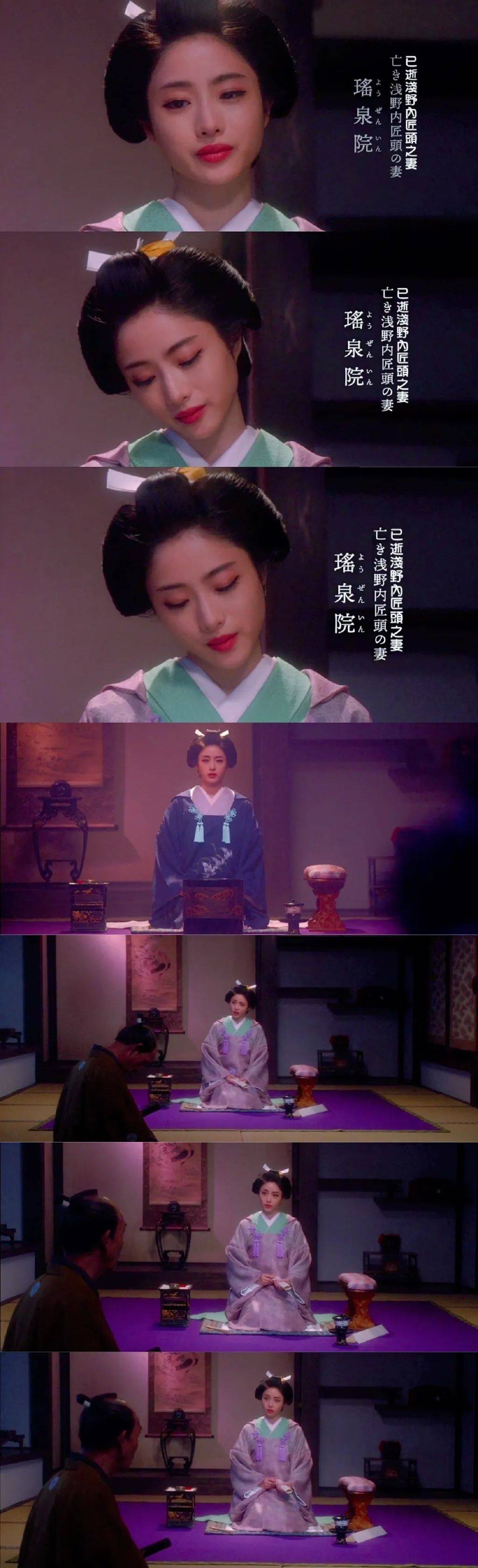 石原里美古装造型也惊艳新片决算忠臣藏公开