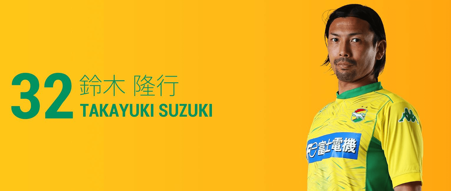 "东瀛金狼"铃木隆行:曾在巴西师从济科,面对奥运冠军梅开二度