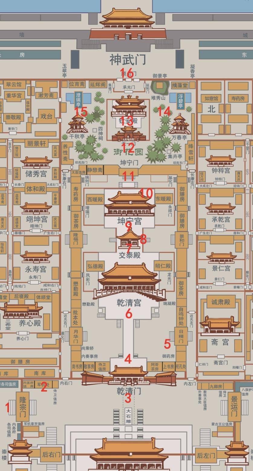 故宫博物院高清地图图片