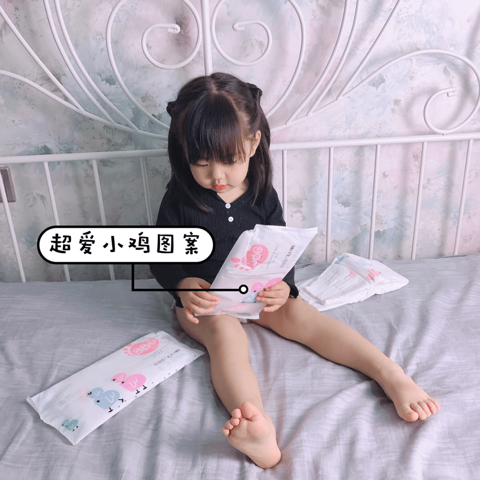 那么总体讲来,选择尿不湿最重要的3点: 1,吸水量大速度快,保证屁屁