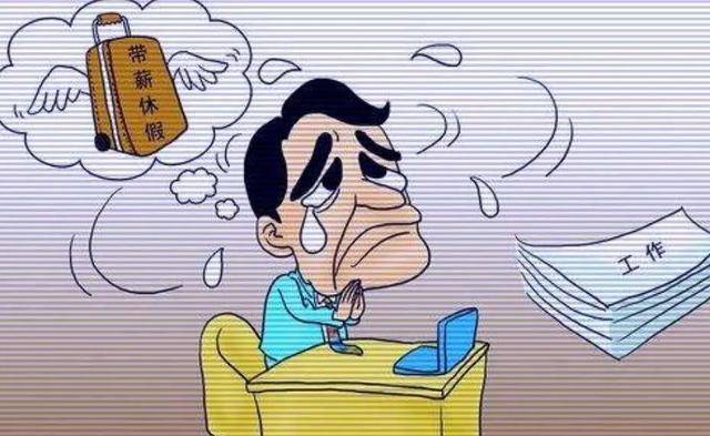 疫情当下你被失业了吗