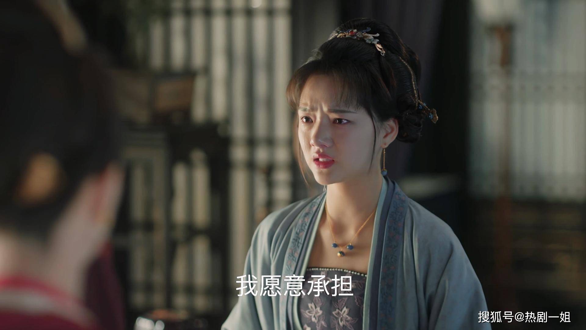 《清平乐》:公主确实失职,但徽柔喜欢怀吉有错吗?